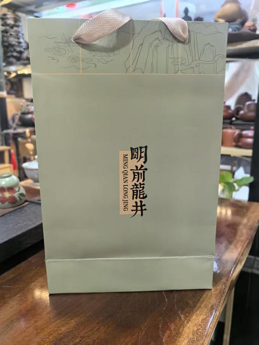 【茗】杭州明前龙井茶礼盒250克（节日装） 商品图2