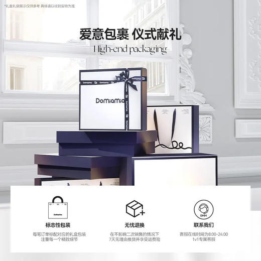 DOMIAMIA暖感一体厚夹棉睡袋恒温婴幼儿秋冬季保暖睡袋睡衣防踢被 商品图4