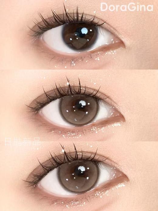 Doragina日抛美瞳 木桃雾 14.2mm 商品图0
