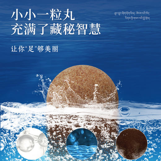 超值4盒装！【滴滴精华❗️质地醇厚】暴汗草本泡脚丸 艾草老姜精油泡脚球瑶浴泡澡速溶盒装足浴丸。ja 商品图2