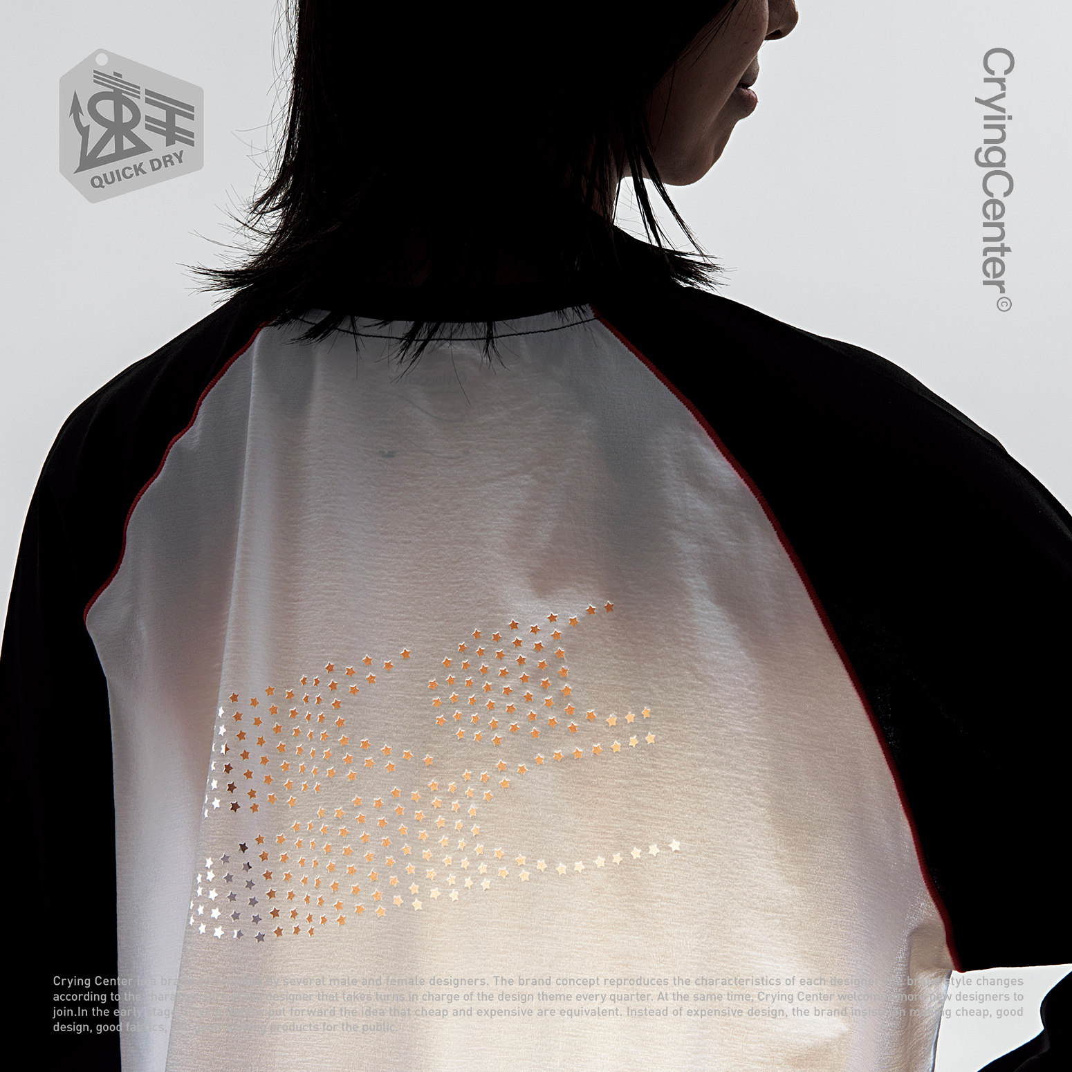 CryingCenter 镭射镂空星星logo吸湿速干运动羽毛球插肩拼色长袖