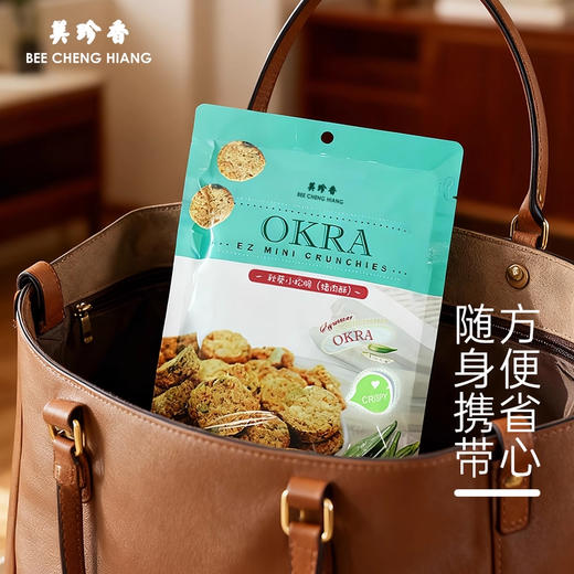 美珍香秋葵小松脆（猪肉酥）60g营养美味休闲零食小吃新加坡特产 商品图3
