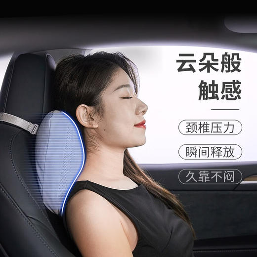 车管家汽车头枕GJ-2041 商品图4