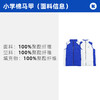 小学生男女棉马甲【雅兰特】深圳校服 商品缩略图1