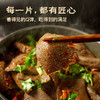锦泰康 低脂低卡魔芋素毛肚350g*2袋/份 商品缩略图4