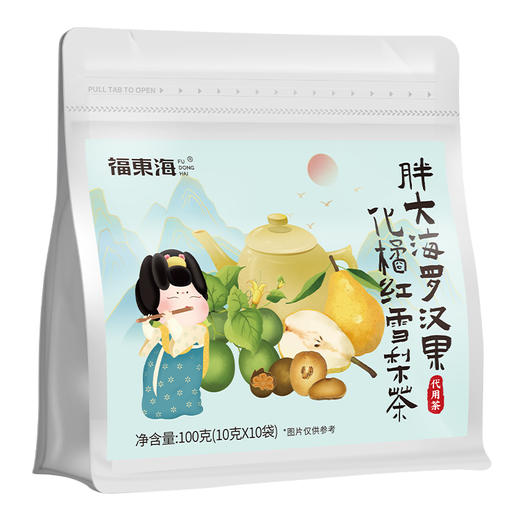 【咽喉伴侣】福东海 胖大海罗汉果化橘红雪梨茶100克（10克*10袋） 独立袋装养生茶 商品图1