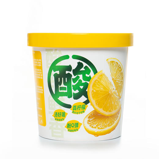 嗨吃家柠檬酸辣粉（清真）109g*6桶【分仓直发，72小时发货，周末节假日不发货】 商品图8