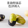 良一有机三色豆308g 商品缩略图4