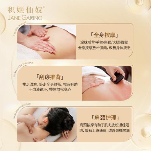 积姬仙奴黄金油养奢润cp｜拾光紧致精粹油30ml+鎏光焕采葡萄籽身体精油480ml 商品图6