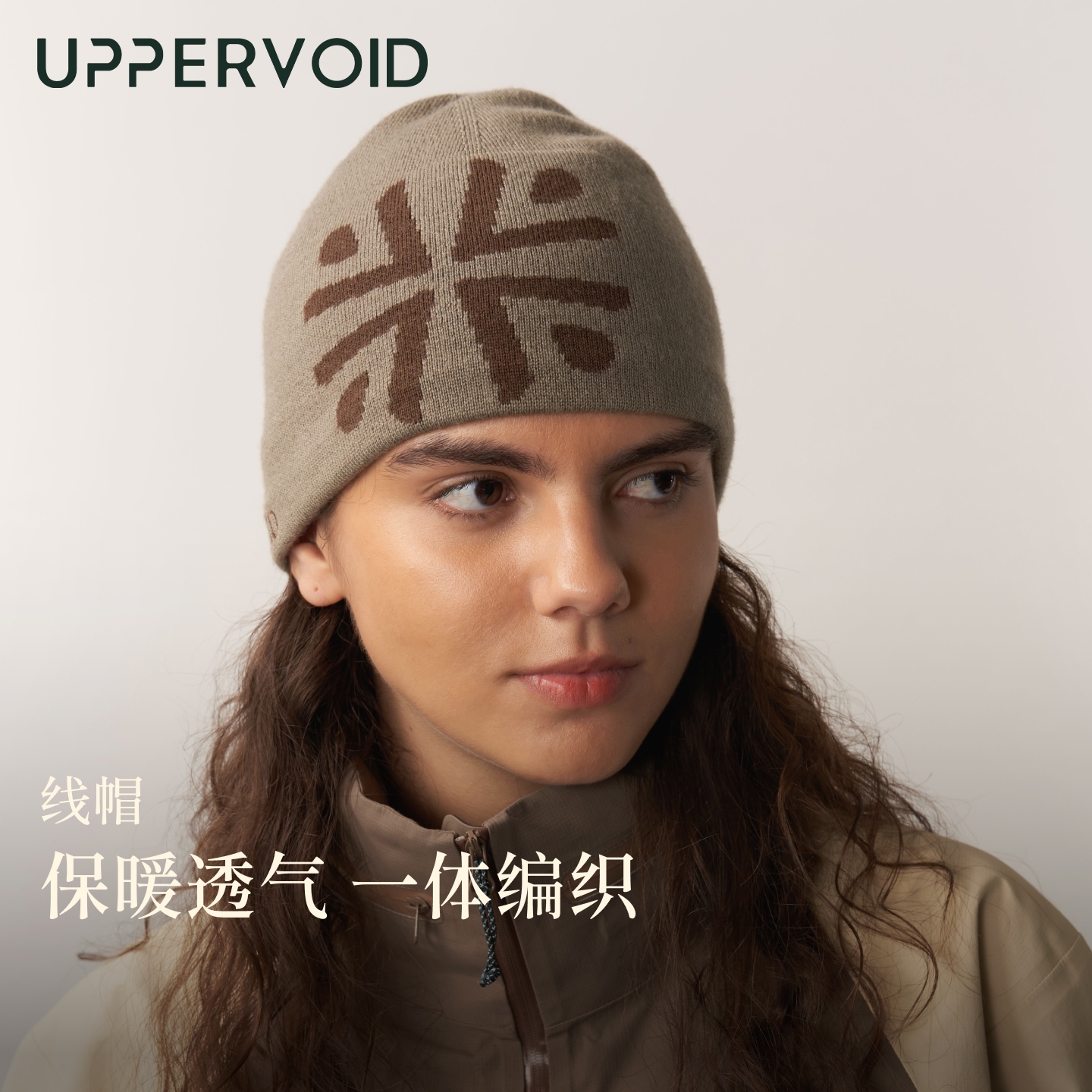 GARLAND线帽美利奴羊毛保暖针织毛线帽子男女UPPERVOID二普纬度