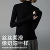 【99元2件】女士高领打底衫秋冬打底衣【FF25837】 商品缩略图1