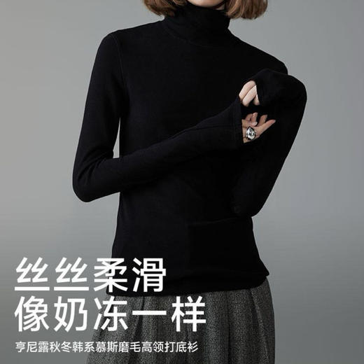 【99元2件】女士高领打底衫秋冬打底衣【FF25837】 商品图1