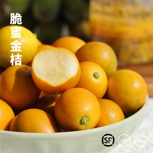【果皮薄脆 甜蜜多汁】凉山脆蜜金柑 试吃装/礼盒装【顺丰发货】 商品图5