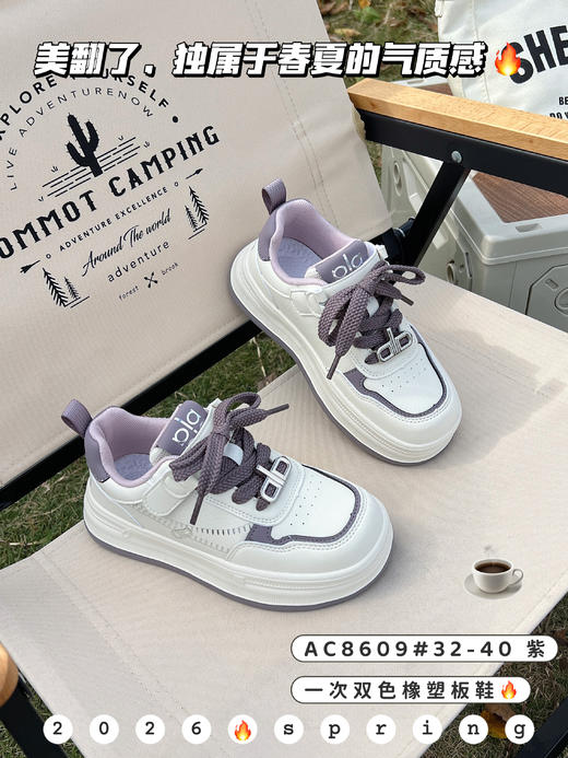 米小晶58609 商品图7