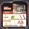 iDoon 飕狗摩托车儿童男孩玩具惯性车轨道-急速法则生日礼物 商品缩略图2