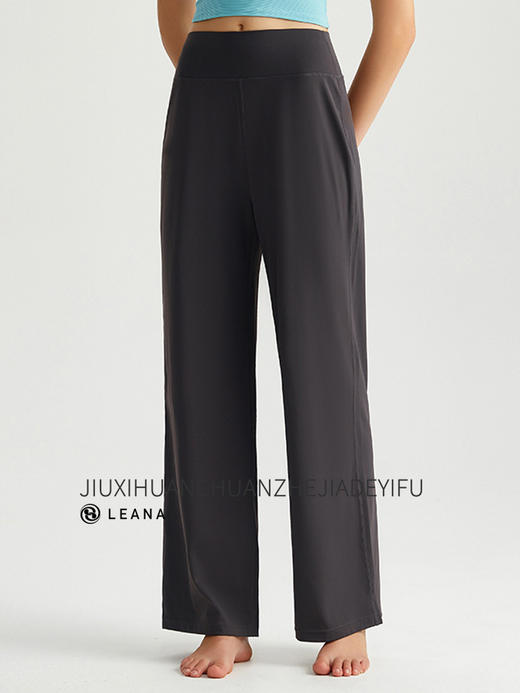 LEANA【瑜伽直筒裤】丽娜高腰休闲显瘦宽松垂感阔腿运动健身长裤NP5117 商品图8