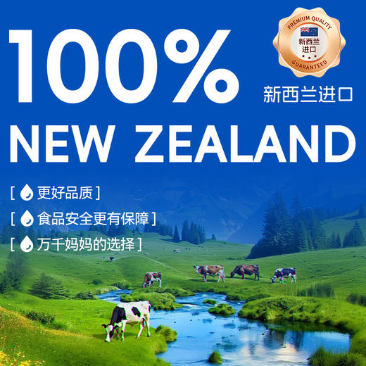 【爱康云医专属】dipro迪辅乐怡萃多乳糖酶滴剂 婴幼儿乳糖不耐受奶瓣拉肚子 15ml 2.0版本 商品图4