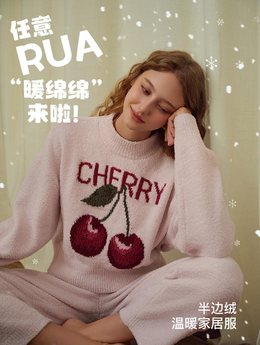 官网1199！GP家保暖软绵绵半边绒奶芙樱桃套装女 加厚睡衣家居服可外穿 商品图0