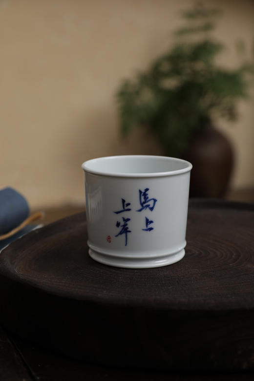 【3000元充值赠品】景德镇 福马“容天杯”四字款（文字随机发货） 商品图3