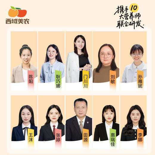 西域美农青丝糕 甄选9种食材组合，无蔗糖还原原料本味，入口香酥不燥 200g/盒 商品图2