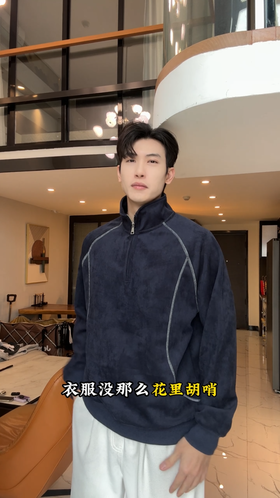 WY1320SDSA男士秋冬新款痞帅男装韩版撞色缝线半拉链立领卫衣款百搭上衣