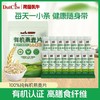 【新品上市】荷兰乳牛有机燕麦片450g（30g*15条）26年1月产 商品缩略图0