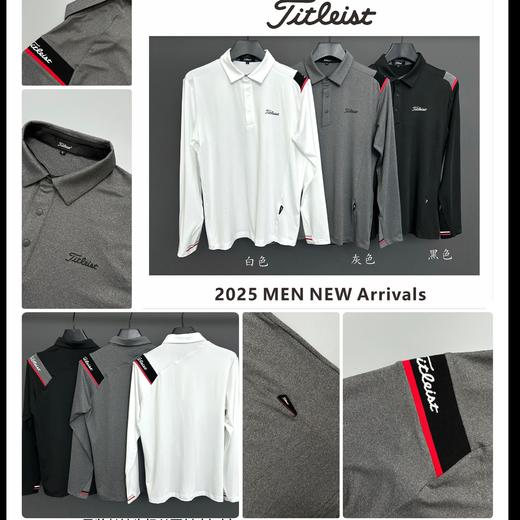 TIT 男士长袖春秋情侣款 男款时尚吸汗透气 休闲户外运动 DF05 商品图1