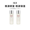 【限定福利】SK-II护肤神仙水（ 230ml*2）（下单后72h发货） 商品缩略图0
