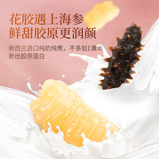 [盛璟翼诚]盐麒麟海参盐花胶礼盒 (75mL*8瓶/盒) 商品图1