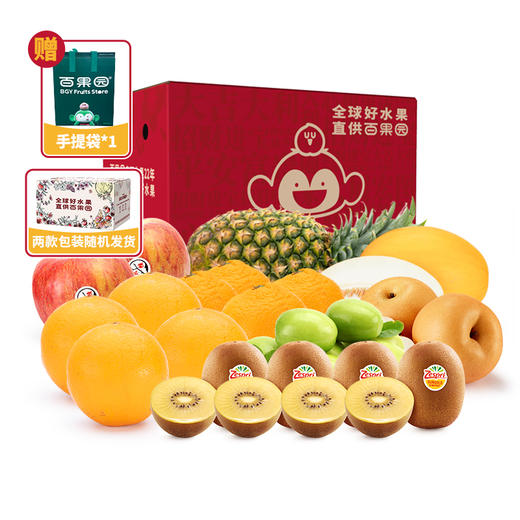 【百果园】果甜瓜香礼包 商品图0