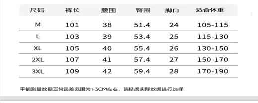 ❣️虎头冬款来袭加绒版❗一条解决粗腿弯腿❗ 【男士虎头刺绣直筒加绒卫裤】🥰420g一体加绒针织棉， 🍭外层紧密防风，内里配色银狐绒，保暖力度max！ 商品图6