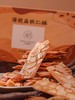 饱满杏仁、口口酥香！【米惦薄脆扁桃仁酥】每一片都吸足了鸡蛋香，轻薄小片，金黄酥脆！ 🧡薄脆煎饼+坚果仁的巧妙搭配！ 商品缩略图4