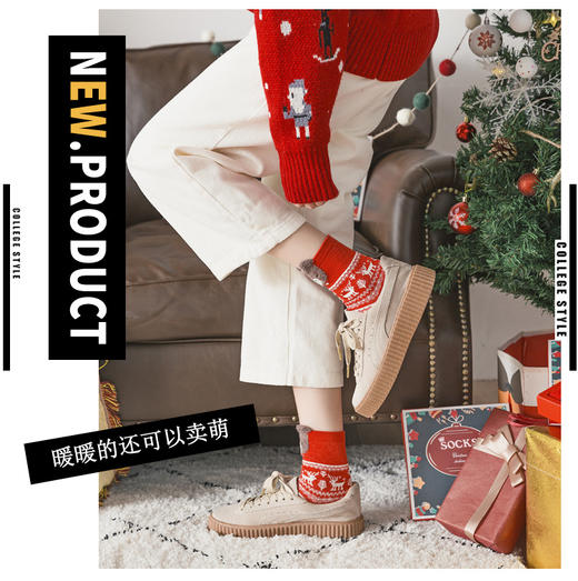 Musssaa圣诞袜礼盒（中筒袜4双） 商品图3