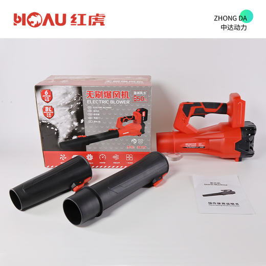 红虎 3825+选配锂电配置 商品图7