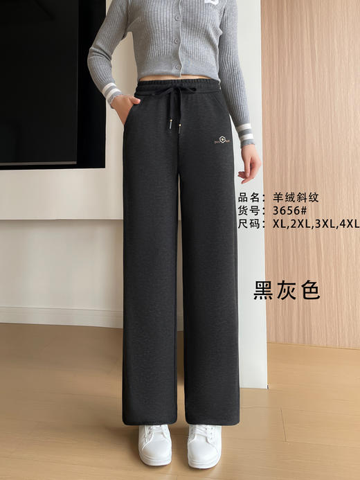 【YW】无忧购冬季加绒直筒保暖妈妈裤花朵刺绣宽松高腰长裤3657（截单后3-5天发货） 商品图4