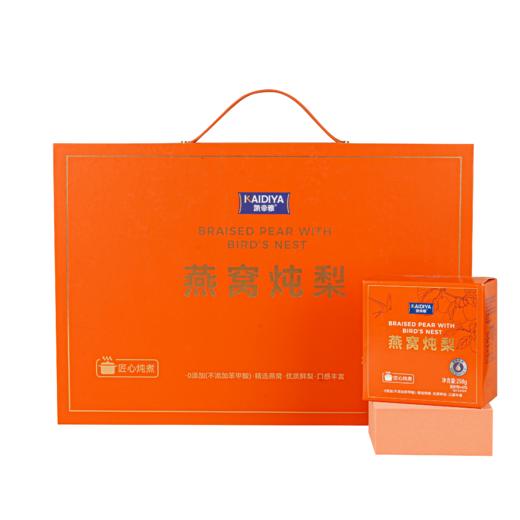 【KAIDIYA】凯帝雅-燕窝炖梨-1548g 商品图0