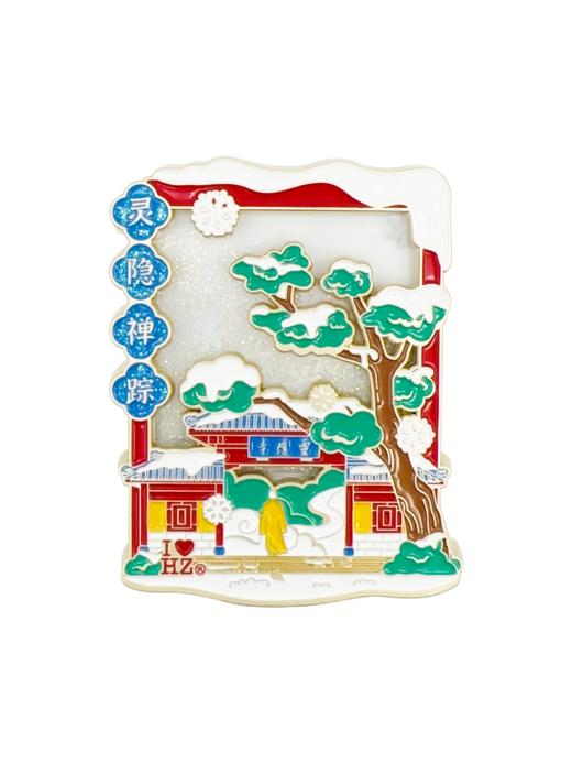 灵隐禅踪流沙磁贴-杭 商品图0