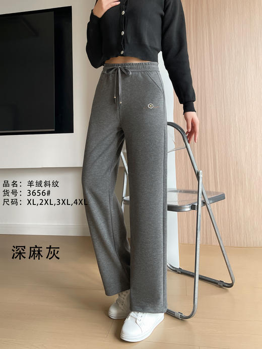 【YW】无忧购冬季加绒直筒保暖妈妈裤花朵刺绣宽松高腰长裤3657（截单后3-5天发货） 商品图3