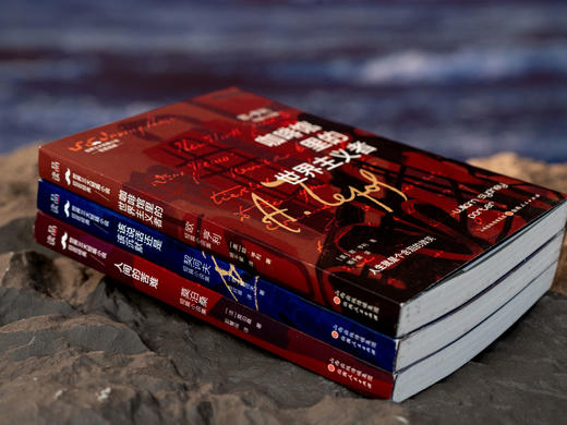 《世界三大短篇小说》巨匠经典（3册）|莫泊桑、契诃夫、欧·亨利，一次饱读三位文学巨匠83篇必读经典，读一遍震撼两遍清醒，人生困局书中自有答案|赠毛姆《阅读是一座随身携带的避难所》 商品图3