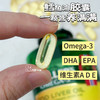【力优专属】即将涨价！Mollers沐乐思北极鳕鱼肝油胶囊160粒/瓶富含Omega-3（DHA、EPA）VA/D/E ，健脑护心增强视力记忆力，孕期可用，适合12-99岁）效期至26年11月 商品缩略图5