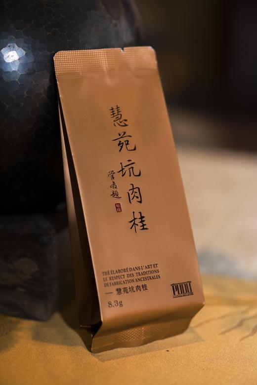 慧苑坑肉桂 商品图7