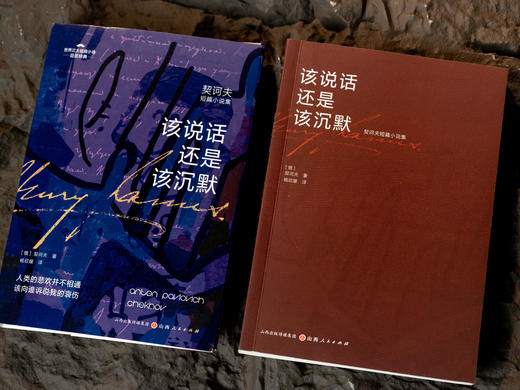 《世界三大短篇小说》巨匠经典（3册）|莫泊桑、契诃夫、欧·亨利，一次饱读三位文学巨匠83篇必读经典，读一遍震撼两遍清醒，人生困局书中自有答案|赠毛姆《阅读是一座随身携带的避难所》 商品图4