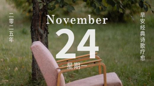 亲爱的，自然从不曾离弃爱我们的心。 商品图0