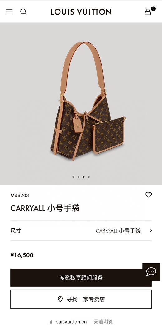 直发【不退换】 全钢五金，芯片款 顶级品，驴牌carry all 小号托特 商品图1
