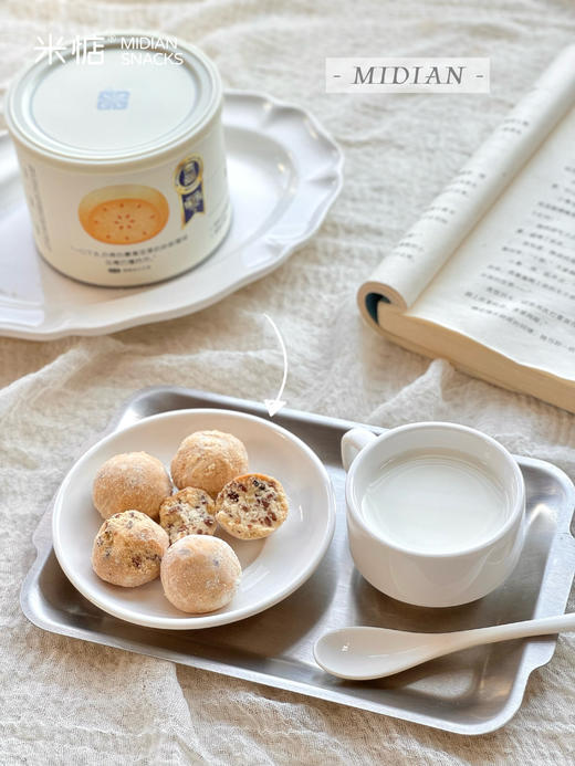 【米惦碧根果雪球】小小雪球藏着大大惊喜🐳🐳轻盈酥松的“空气感”，微甜而不腻🍪🍪一颗自带🍁秋冬氛围感的梦幻雪球☃️  商品图1