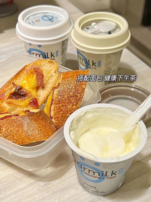 超值赠品活动！！『Öarmilk吾岛 share 系列酸奶』   冰淇淋般的口感  细腻醇厚  高蛋白高浓缩国际美味奖🏆200多位米其林主厨盲选认证 商品图5