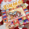 圣诞首饰串珠戳戳乐礼盒 商品缩略图4