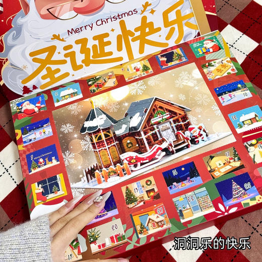 圣诞首饰串珠戳戳乐礼盒 商品图4