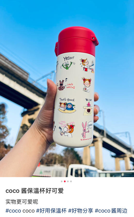 爆款日本本土品牌🇯🇵 𝐂𝐨𝐜𝐨酱保温杯、手拿咖啡杯! 商品图5