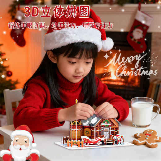 圣诞首饰串珠戳戳乐礼盒 商品图1